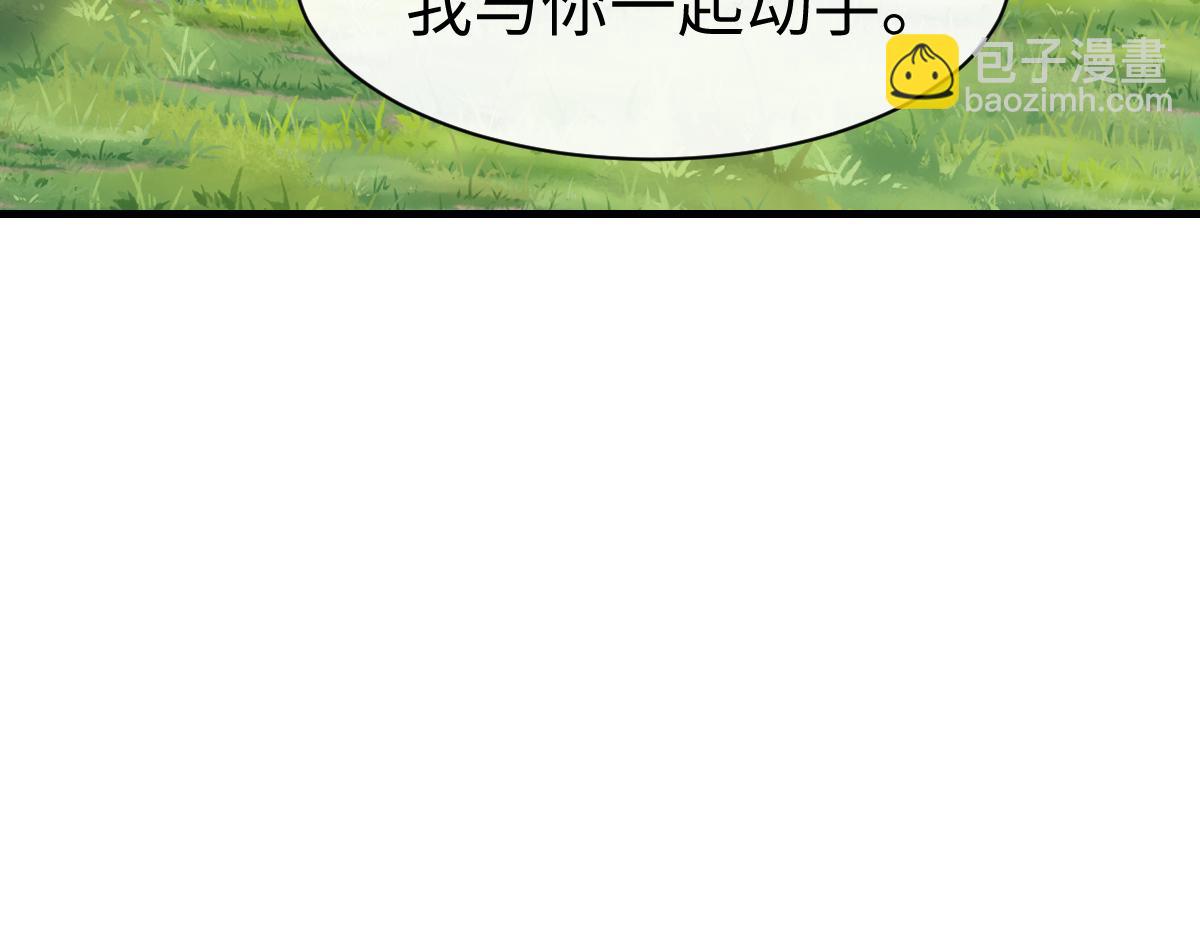 第155话 师尊想我了(1/4)-第157话