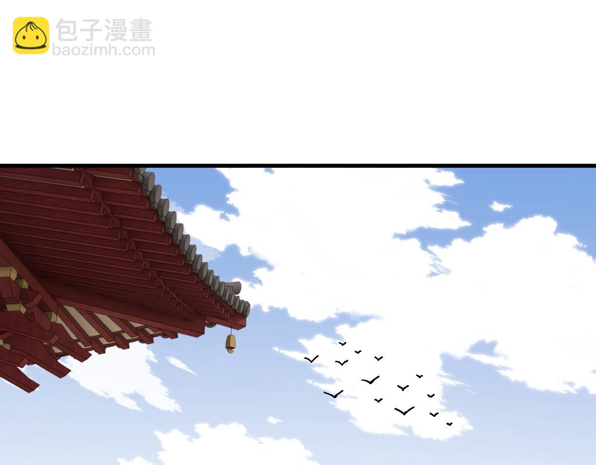 第155话 师尊想我了(1/4)-第157话