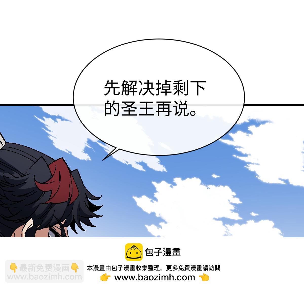 第155话 师尊想我了(1/4)-第157话