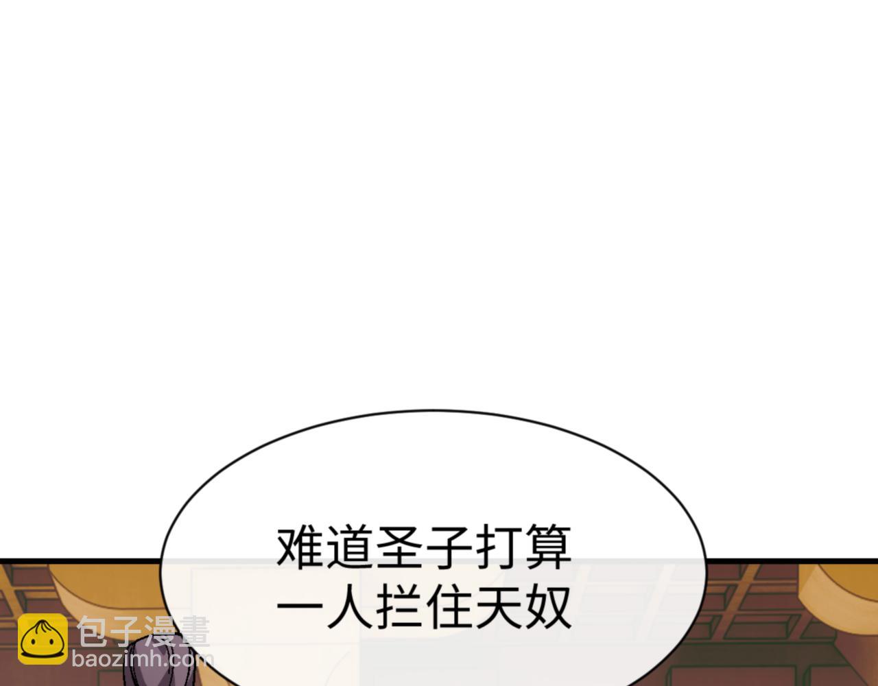 第158话 破天！(1/4)-第159话