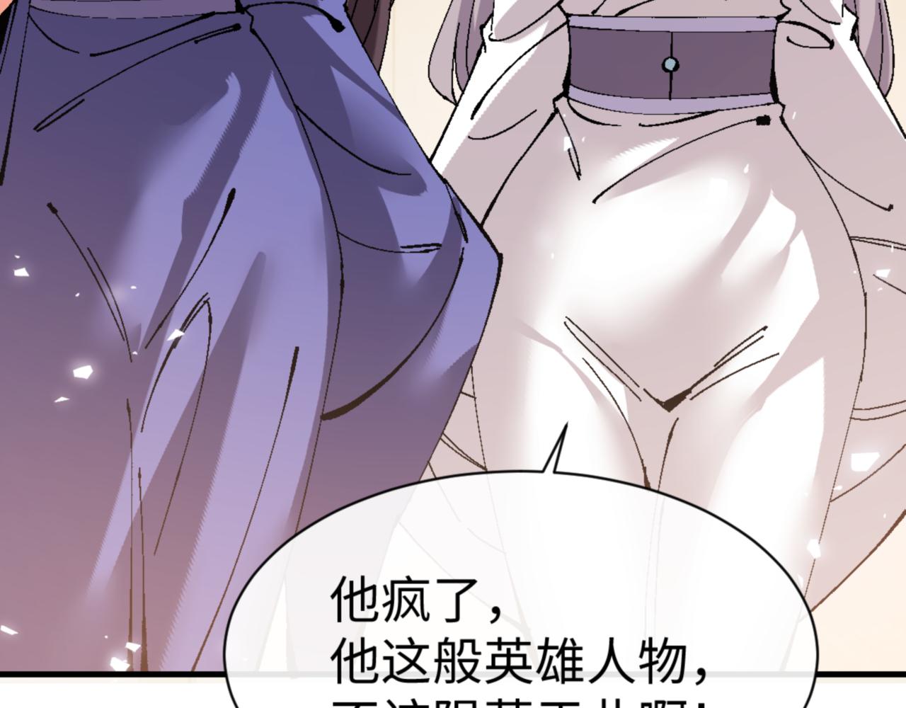 第158话 破天！(1/4)-第159话
