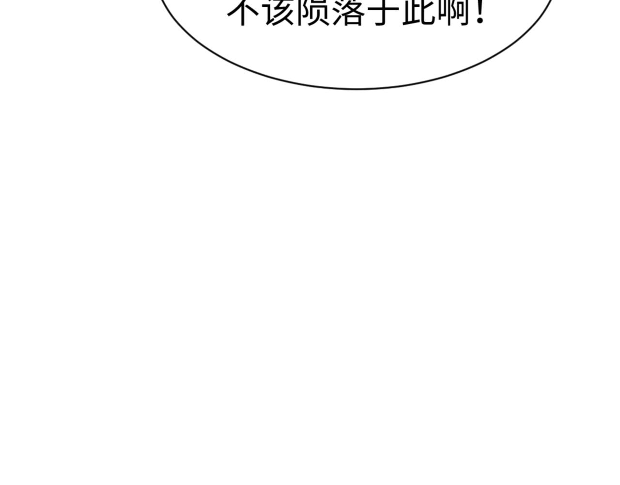 第158话 破天！(1/4)-第159话