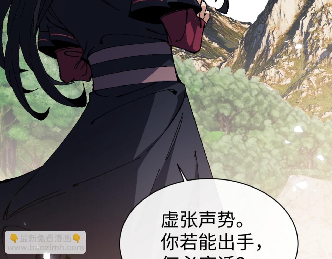 第158话 破天！(1/4)-第159话