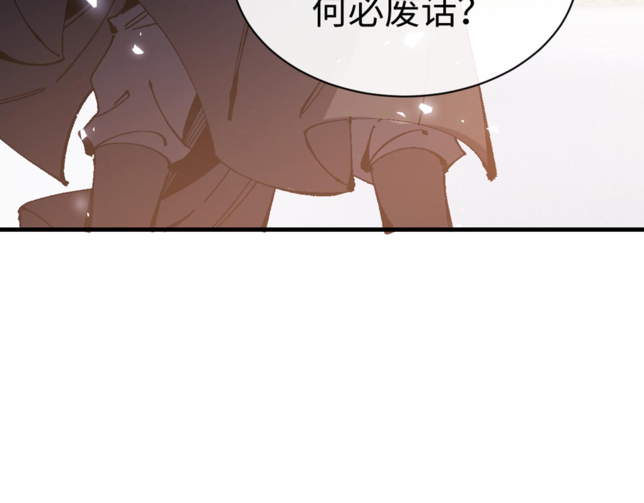 第158话 破天！(1/4)-第159话