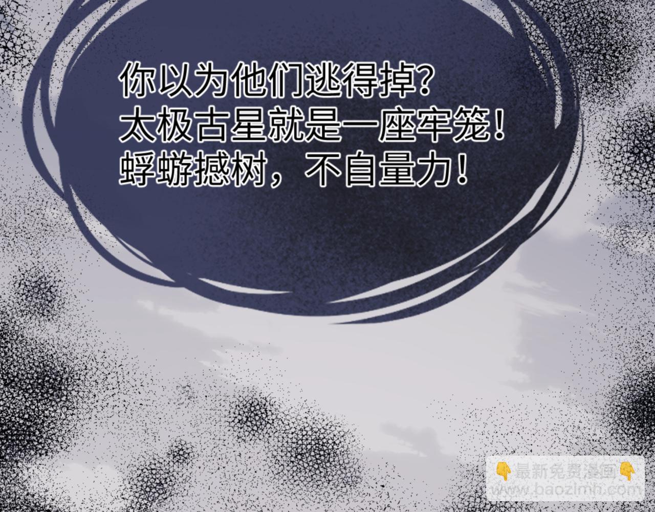 第158话 破天！(1/4)-第159话
