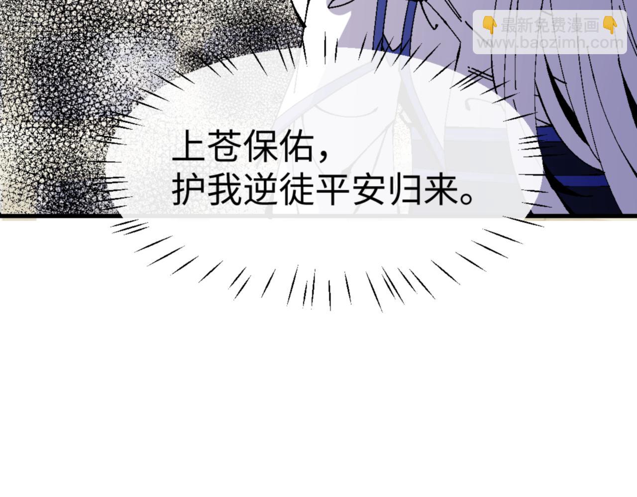 第158话 破天！(1/4)-第159话