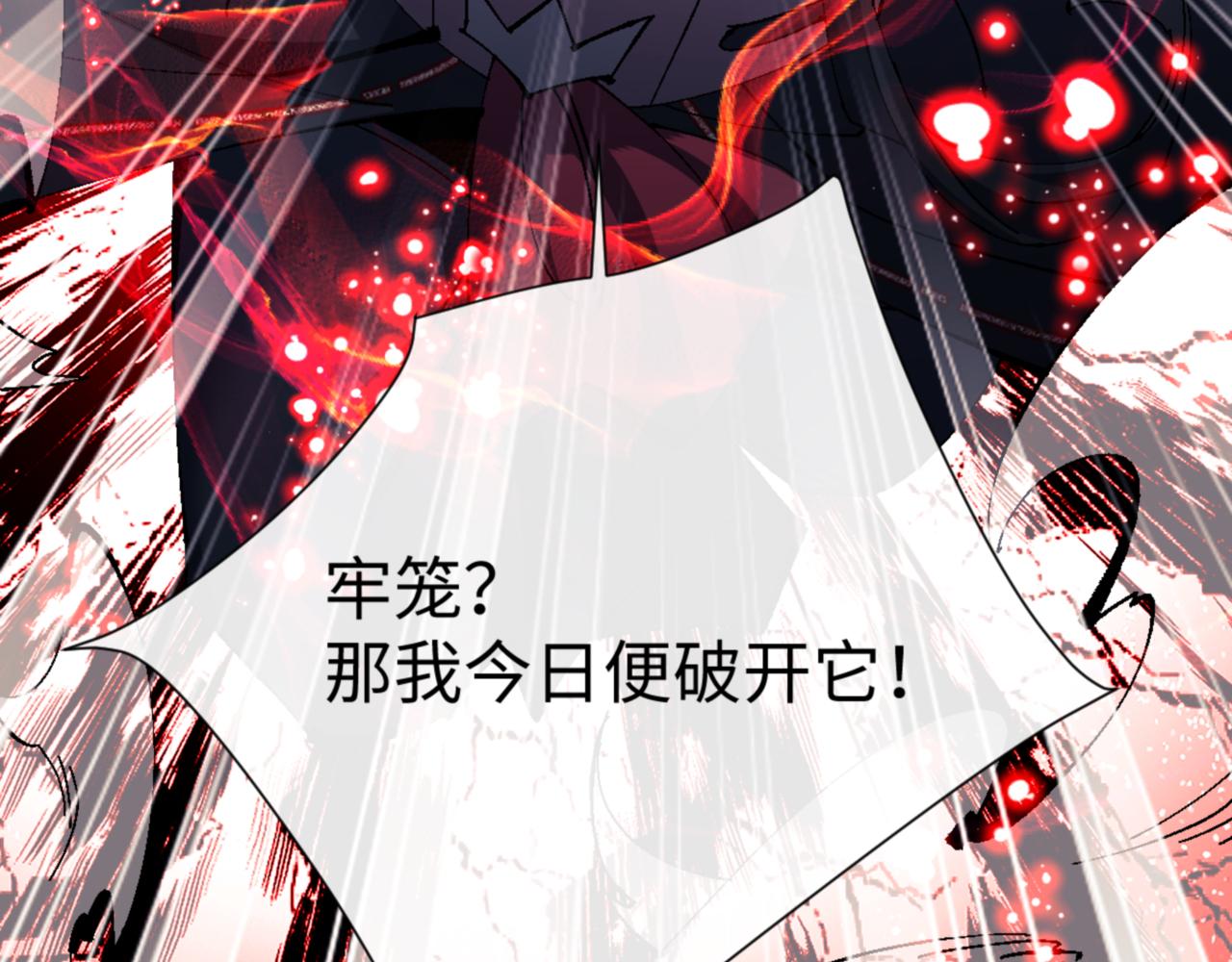 第158话 破天！(1/4)-第159话