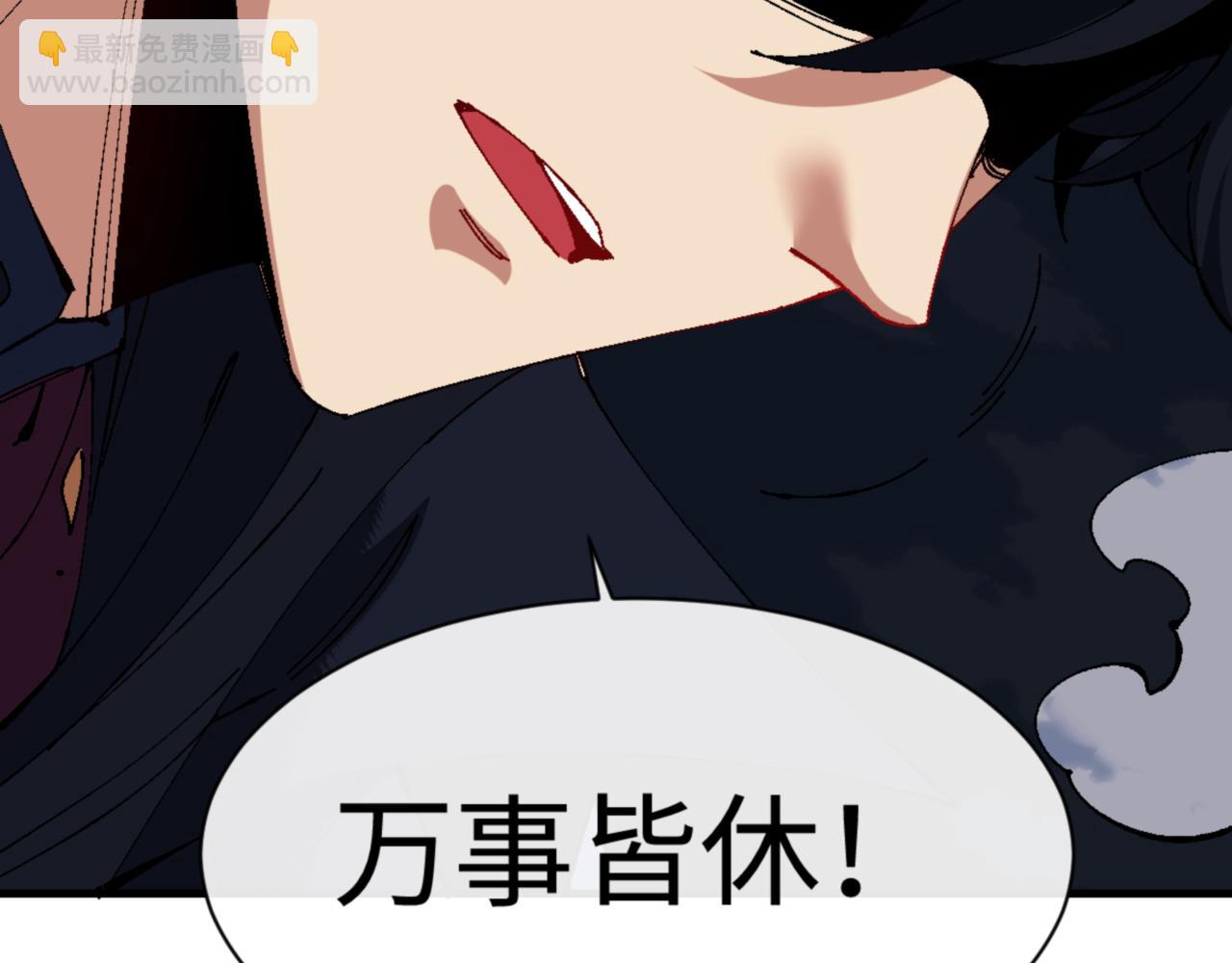 第158话 破天！(1/4)-第159话