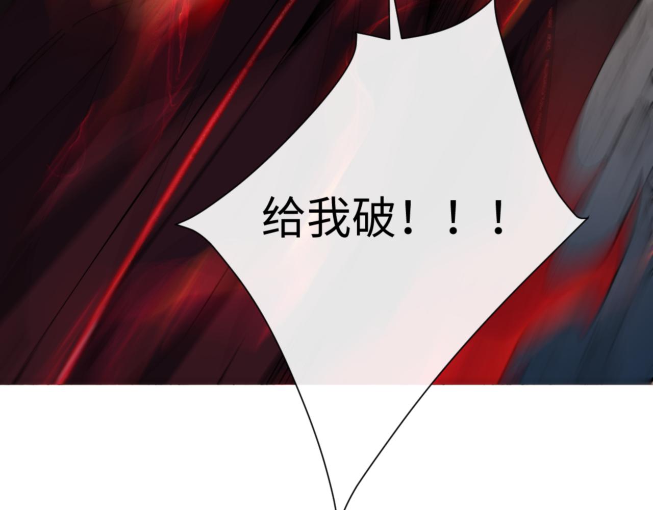 第158话 破天！(1/4)-第159话