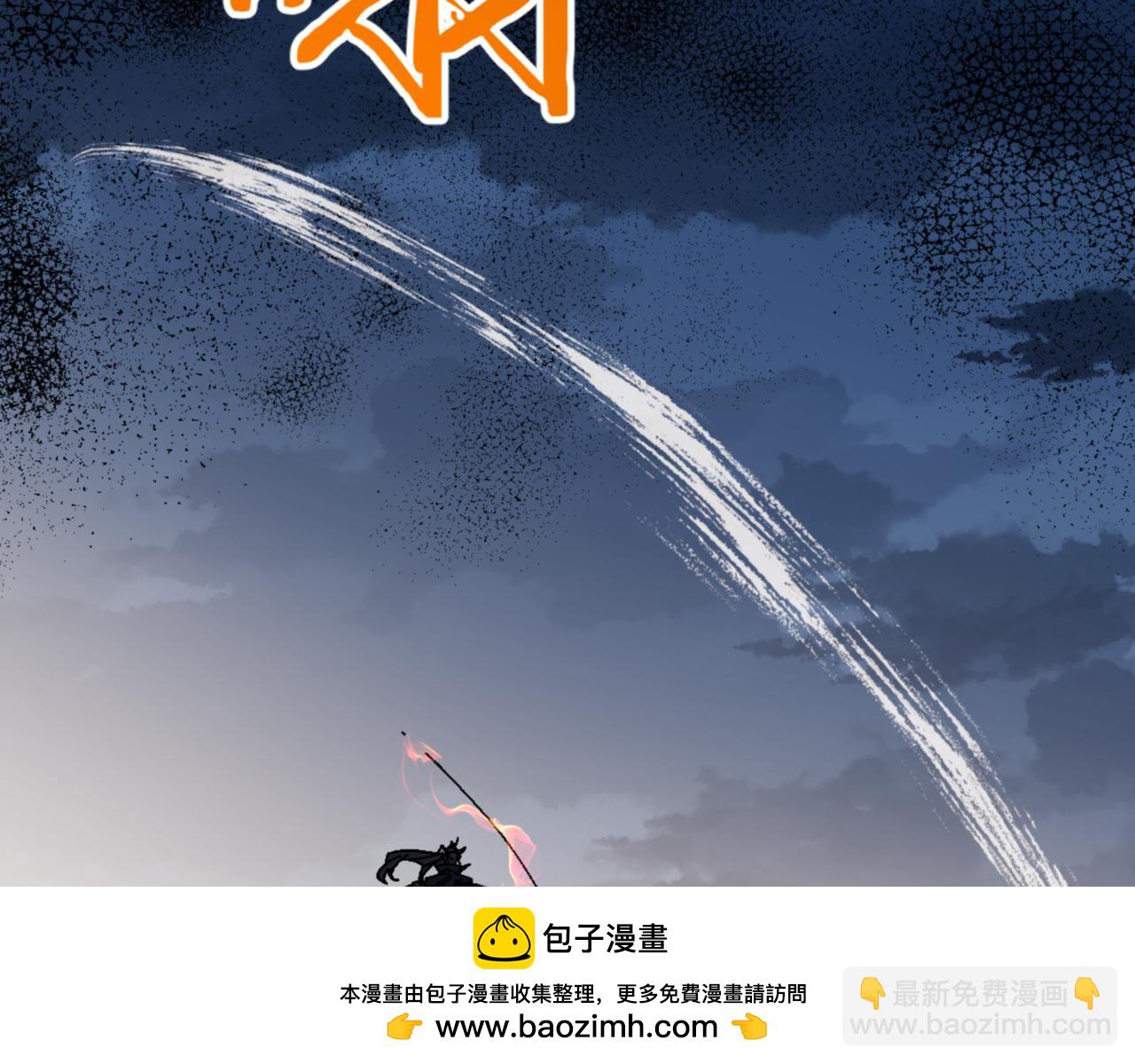 第158话 破天！(1/4)-第159话