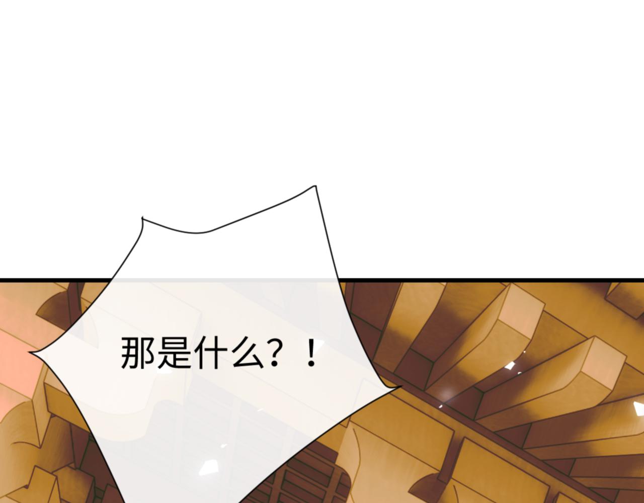 第158话 破天！(1/4)-第159话