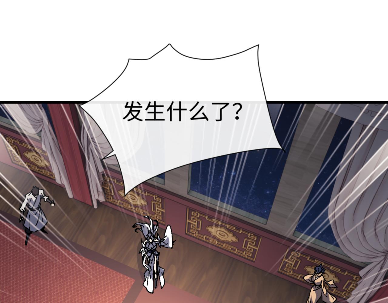 第160话 楚休之死(1/3)-第161话