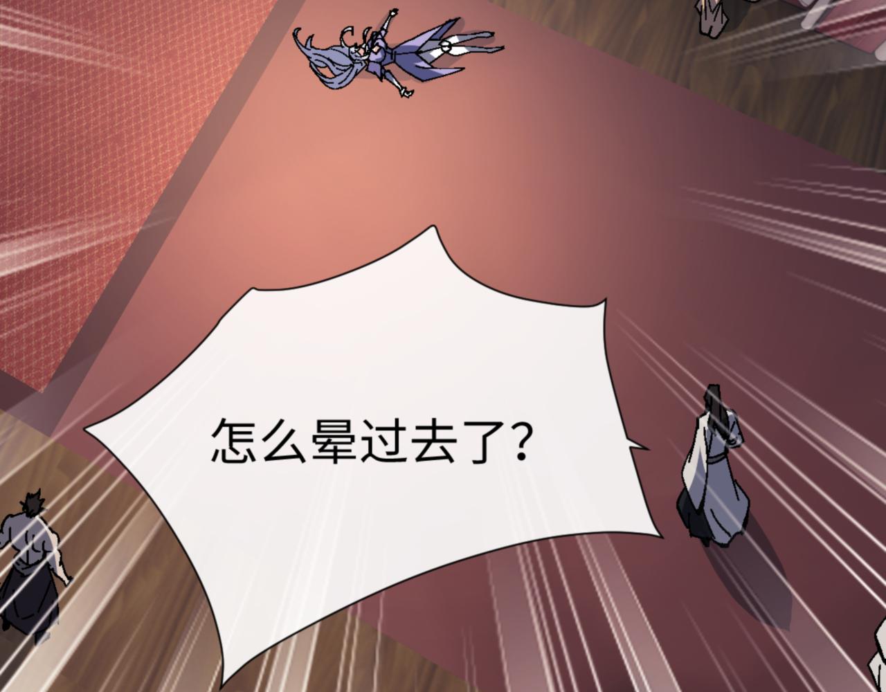 第160话 楚休之死(1/3)-第161话