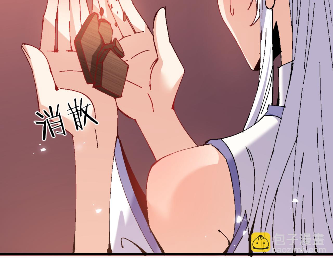第160话 楚休之死(1/3)-第161话