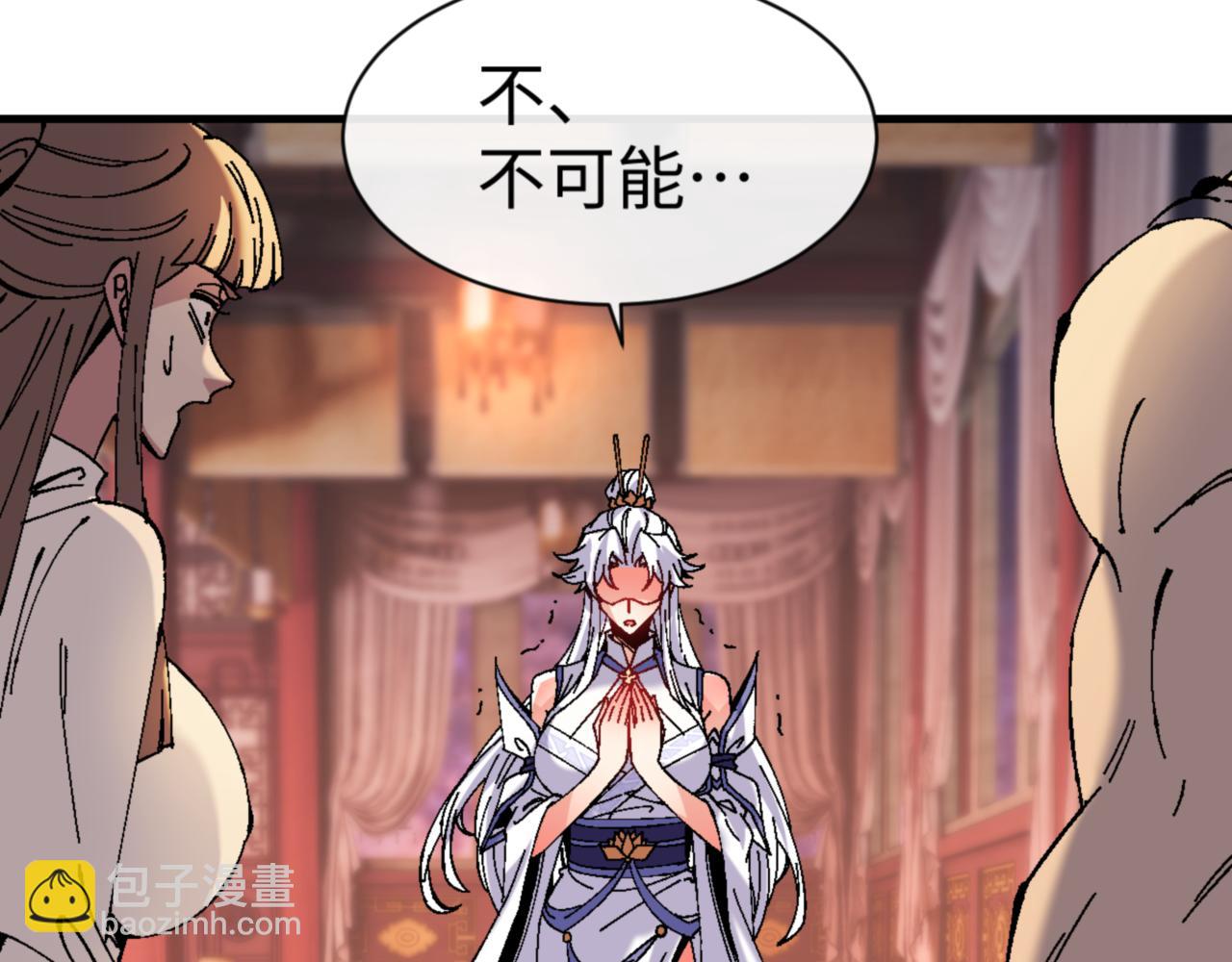 第160话 楚休之死(1/3)-第161话