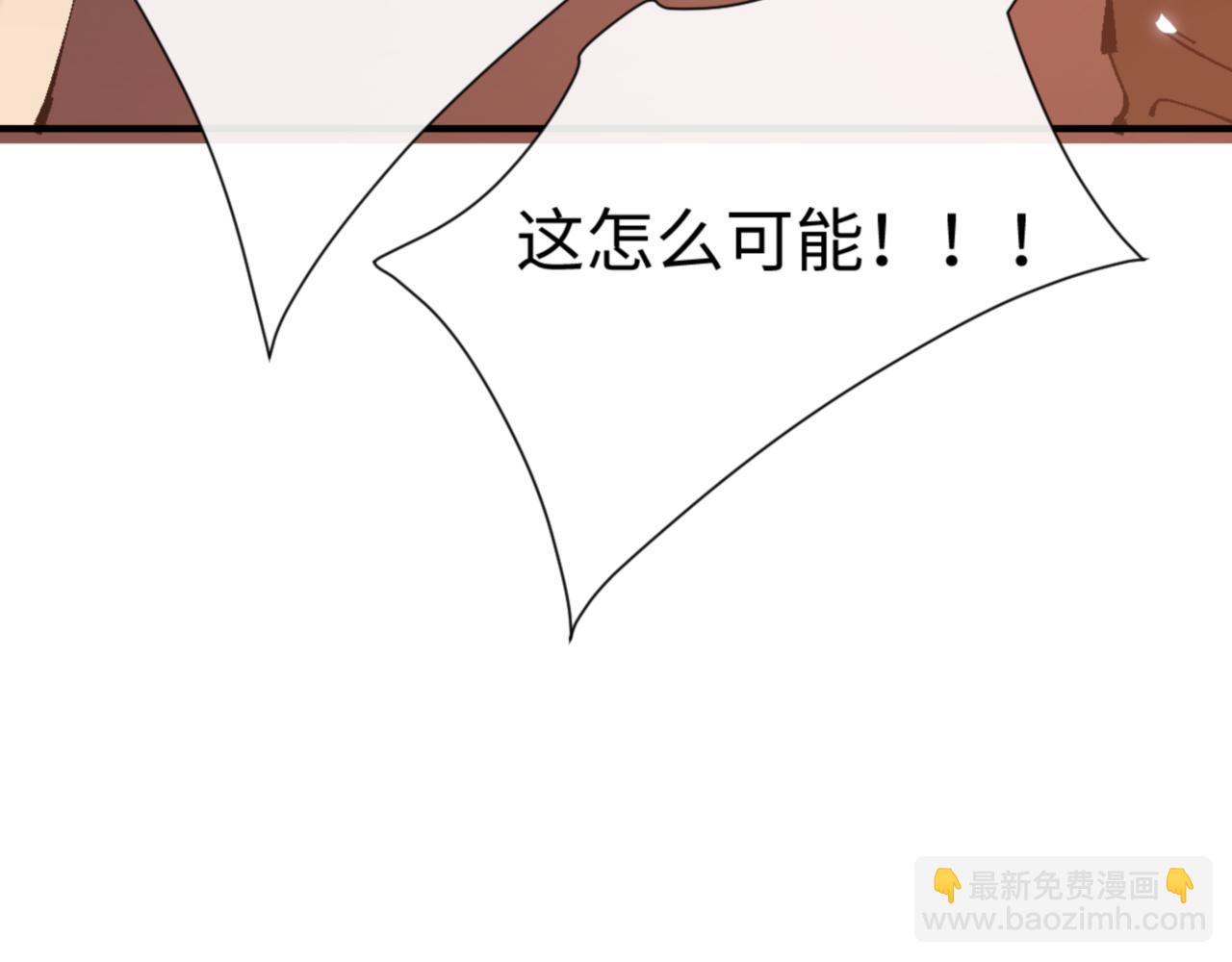 第160话 楚休之死(1/3)-第161话