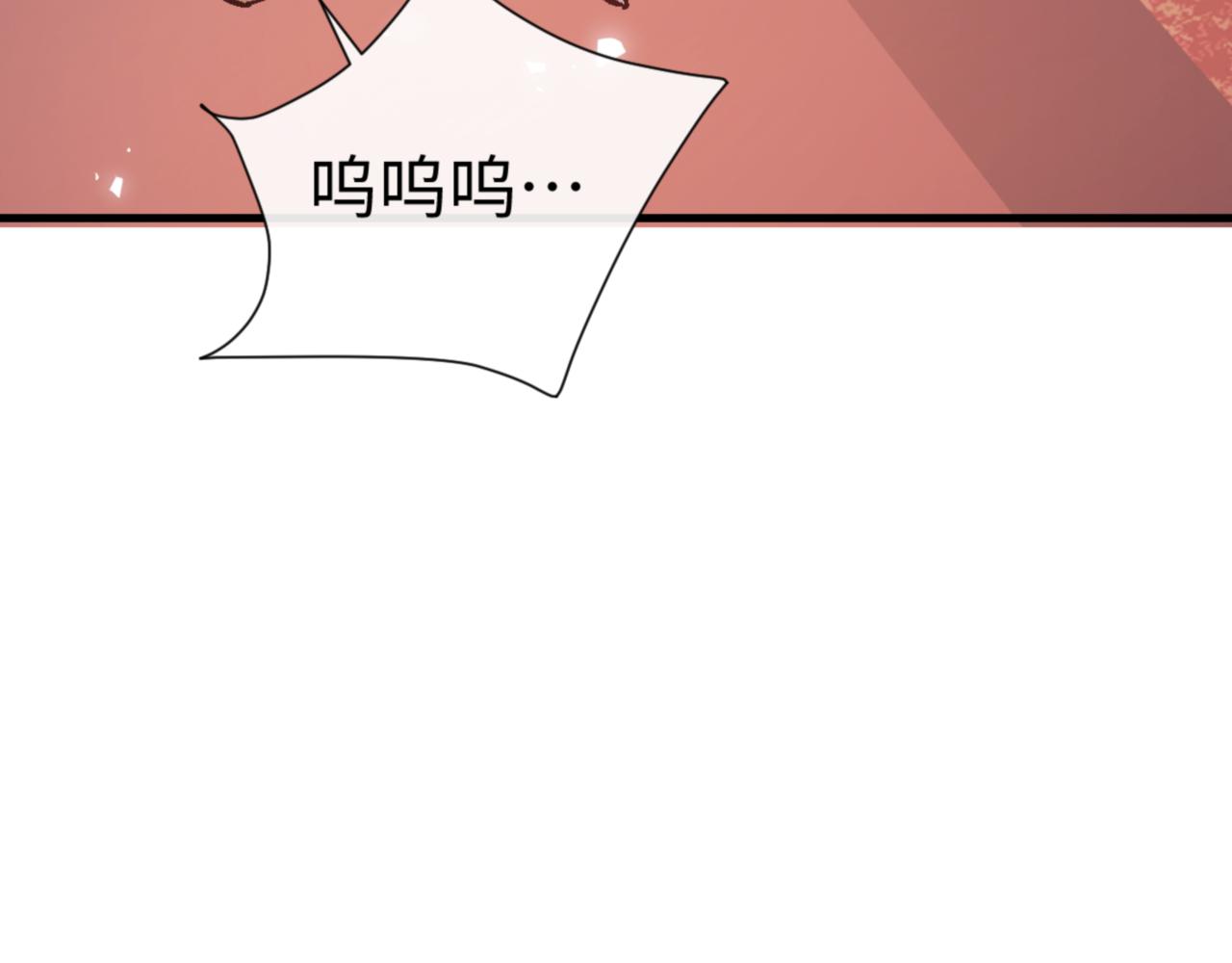 第160话 楚休之死(1/3)-第161话