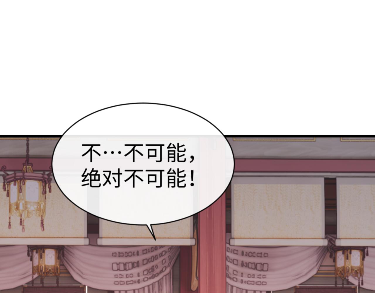 第160话 楚休之死(1/3)-第161话