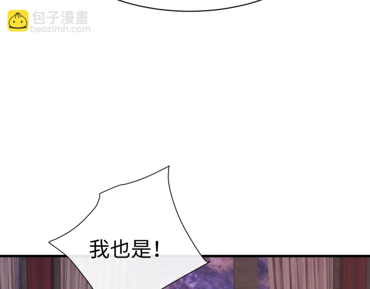第160话 楚休之死(1/3)-第161话