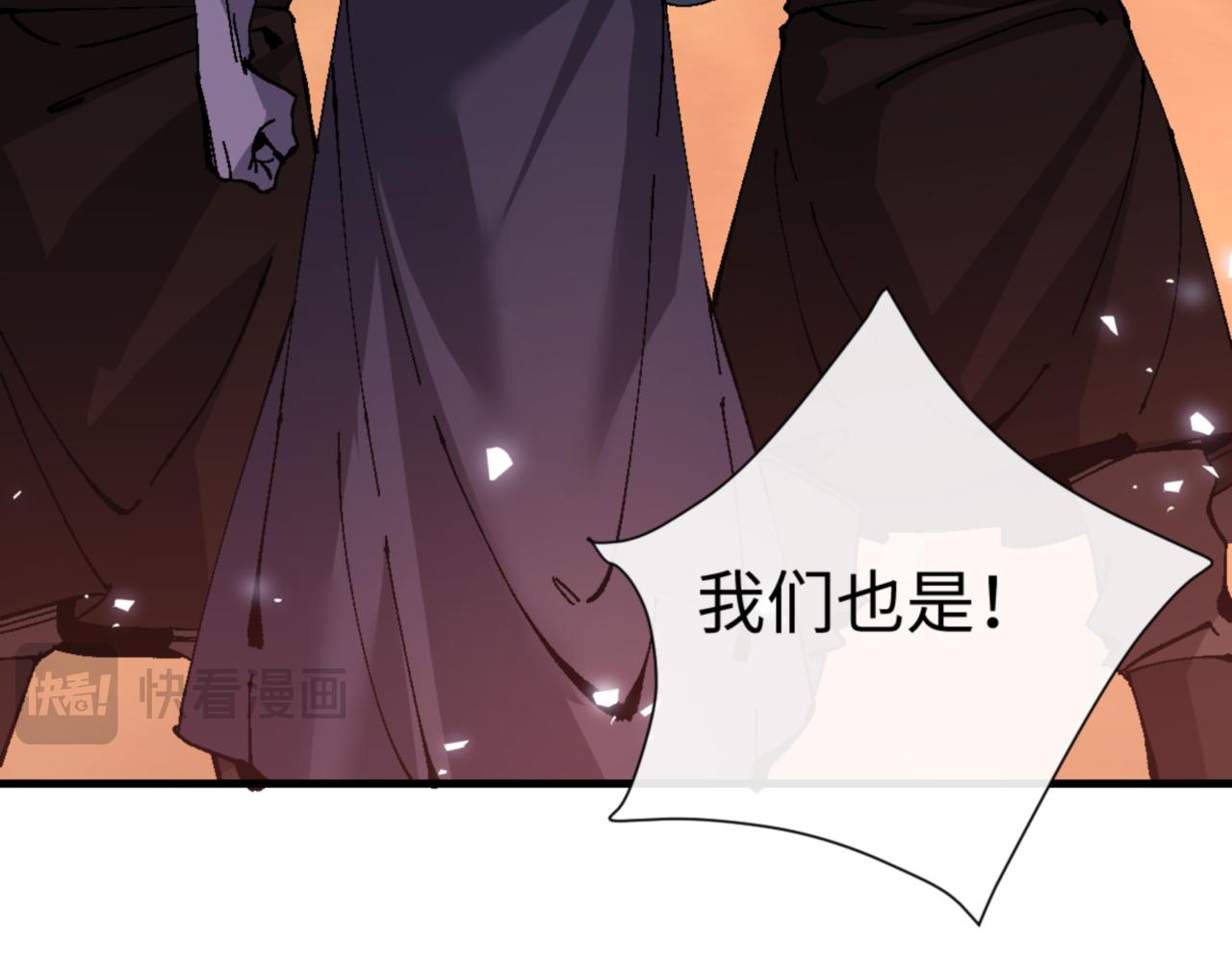 第160话 楚休之死(1/3)-第161话