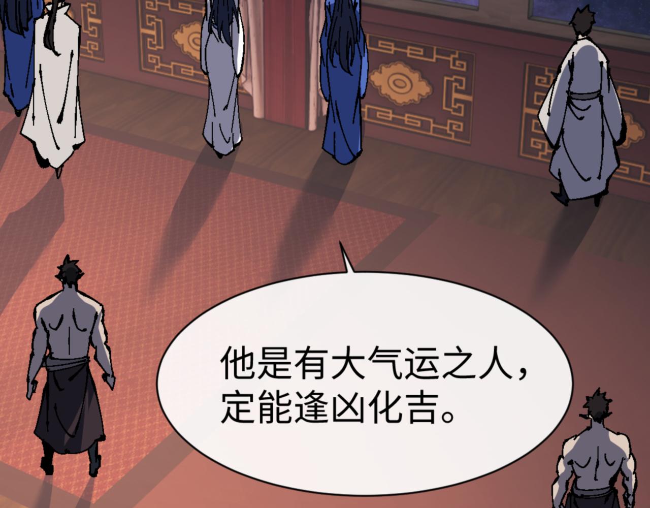 第160话 楚休之死(1/3)-第161话