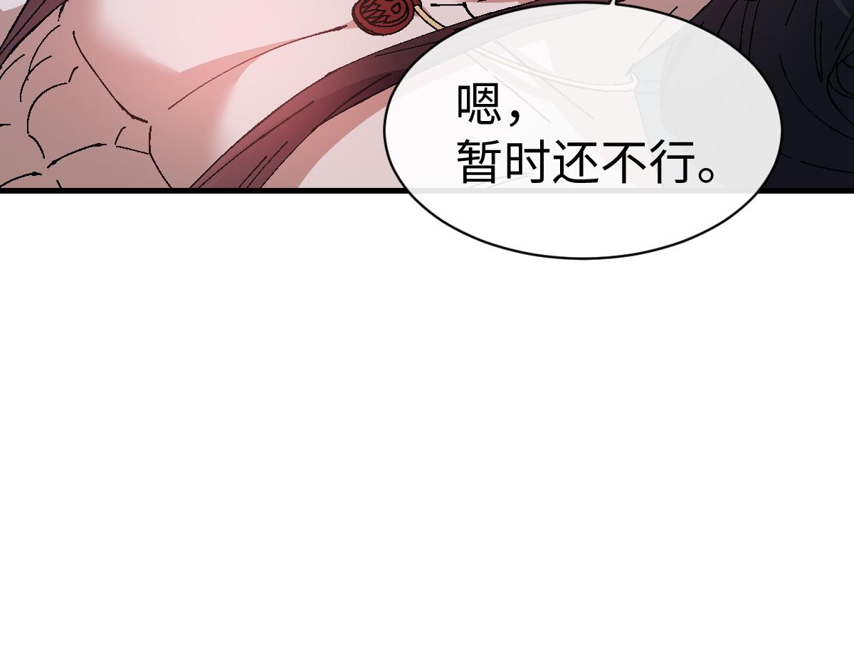 第162话 敌袭(1/3)-第163话