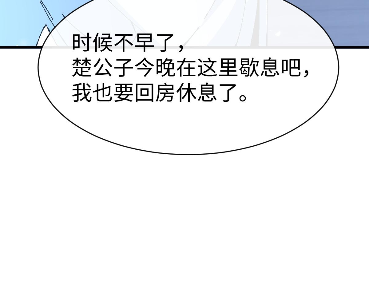 第162话 敌袭(1/3)-第163话