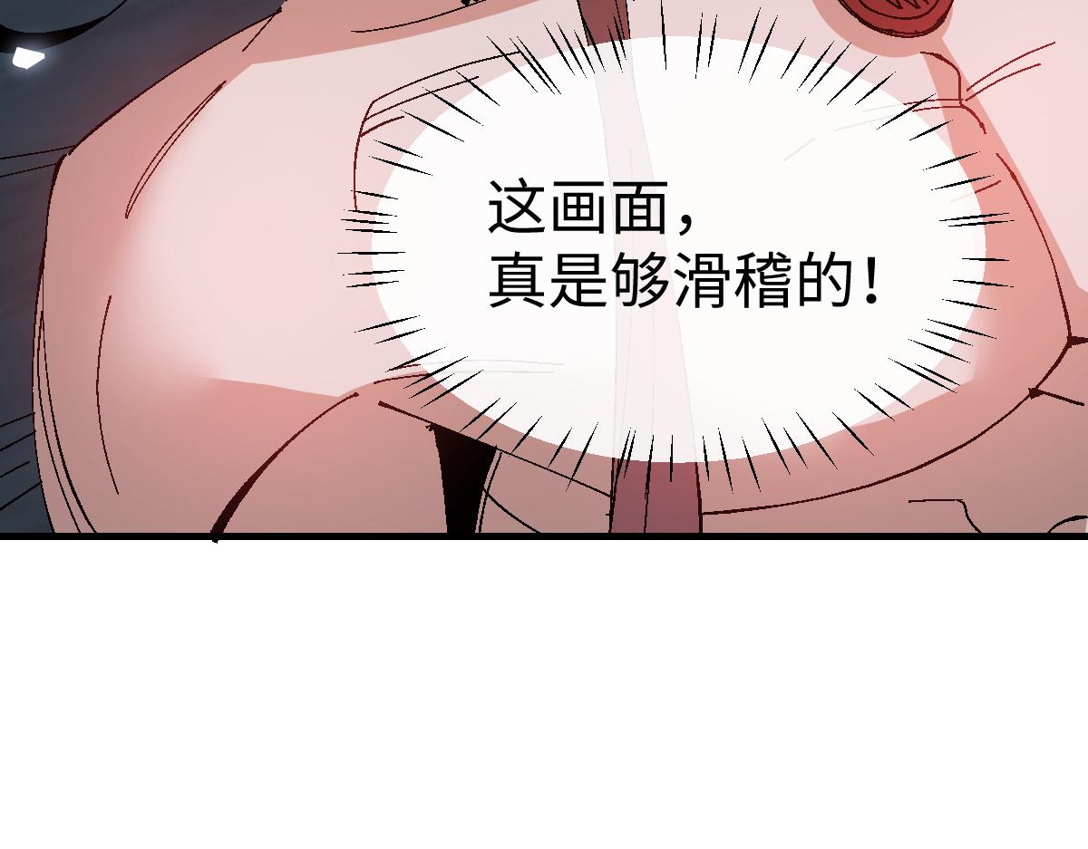第162话 敌袭(1/3)-第163话