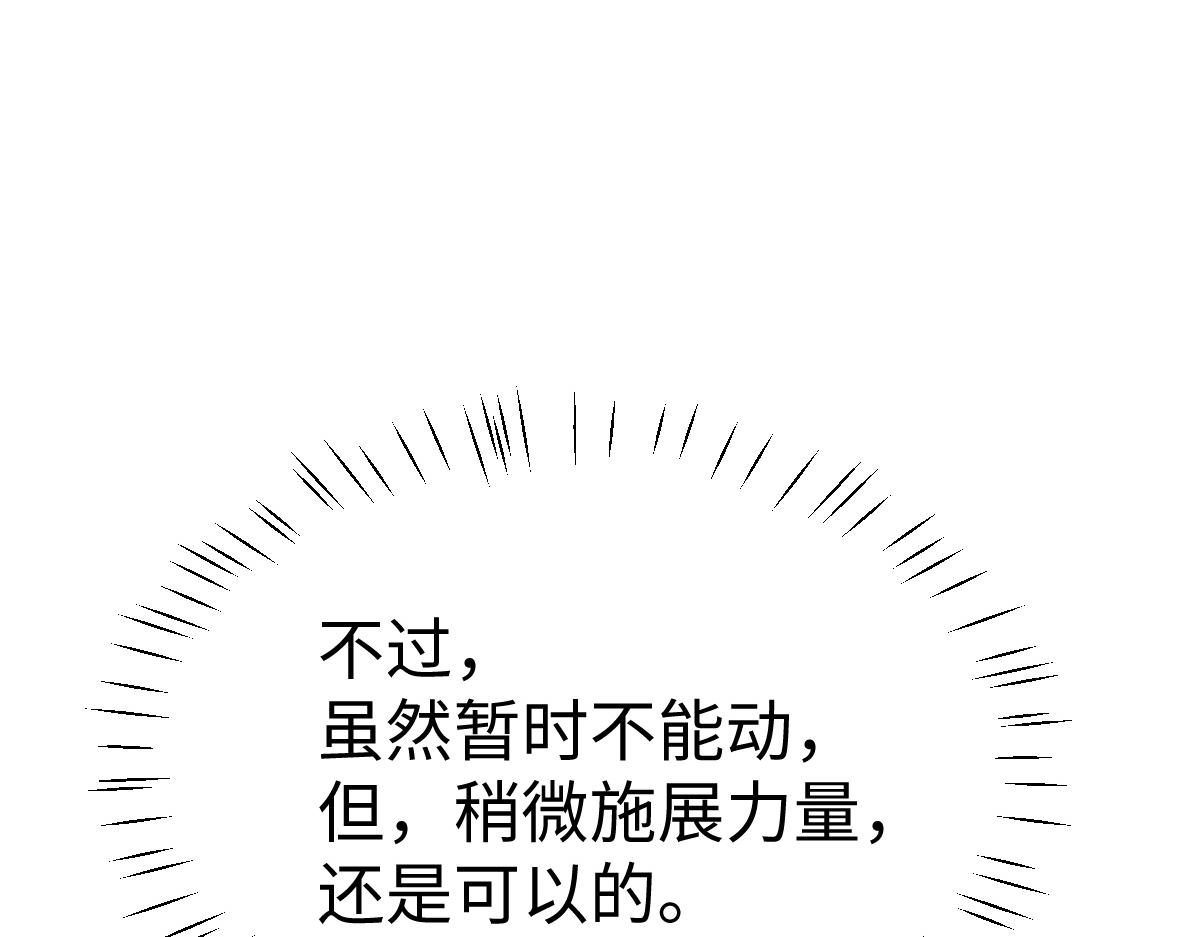 第162话 敌袭(1/3)-第163话