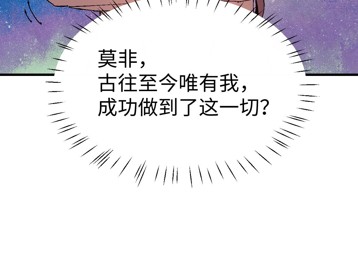 第162话 敌袭(1/3)-第163话