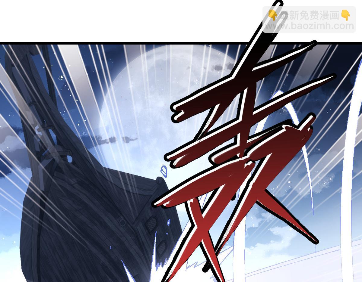 第162话 敌袭(1/3)-第163话