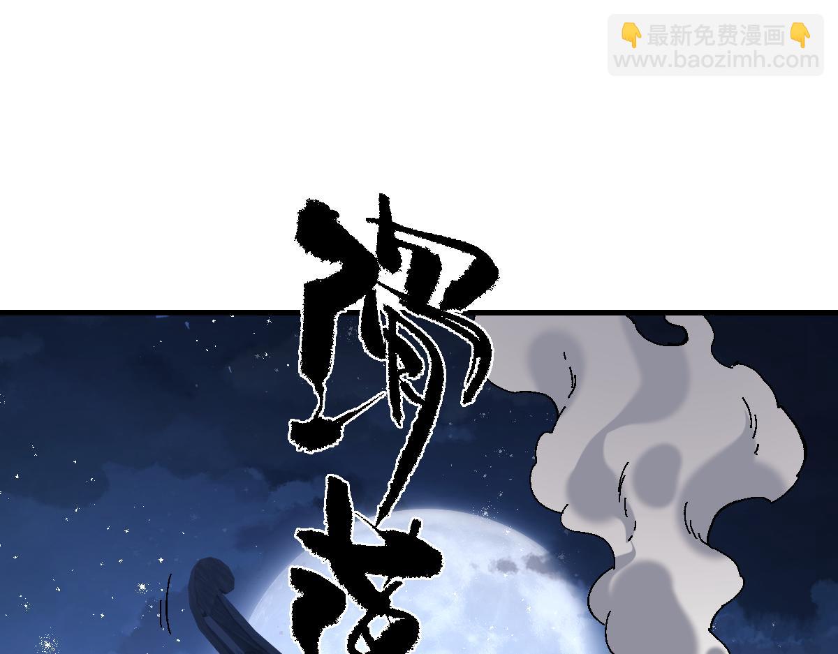 第162话 敌袭(1/3)-第163话