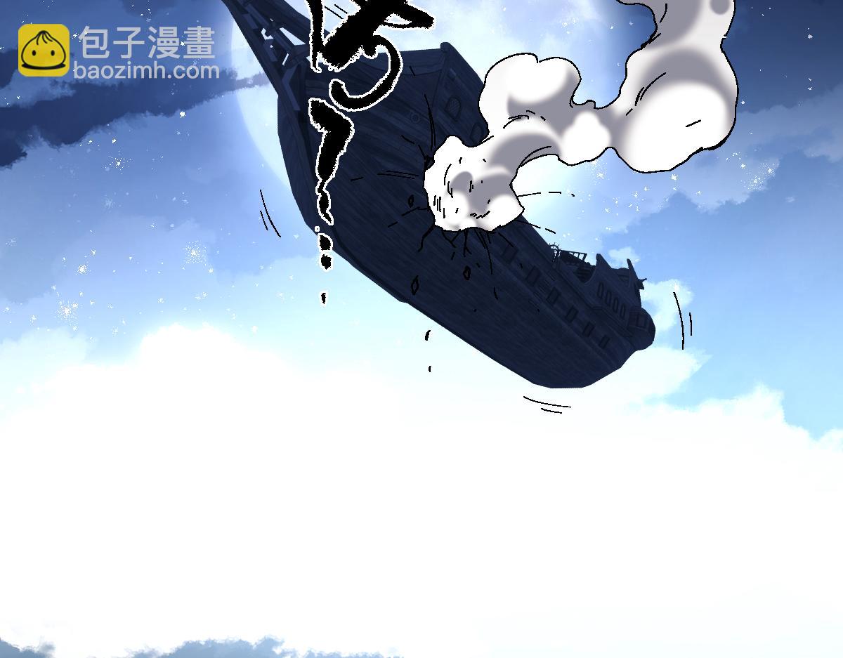 第162话 敌袭(1/3)-第163话