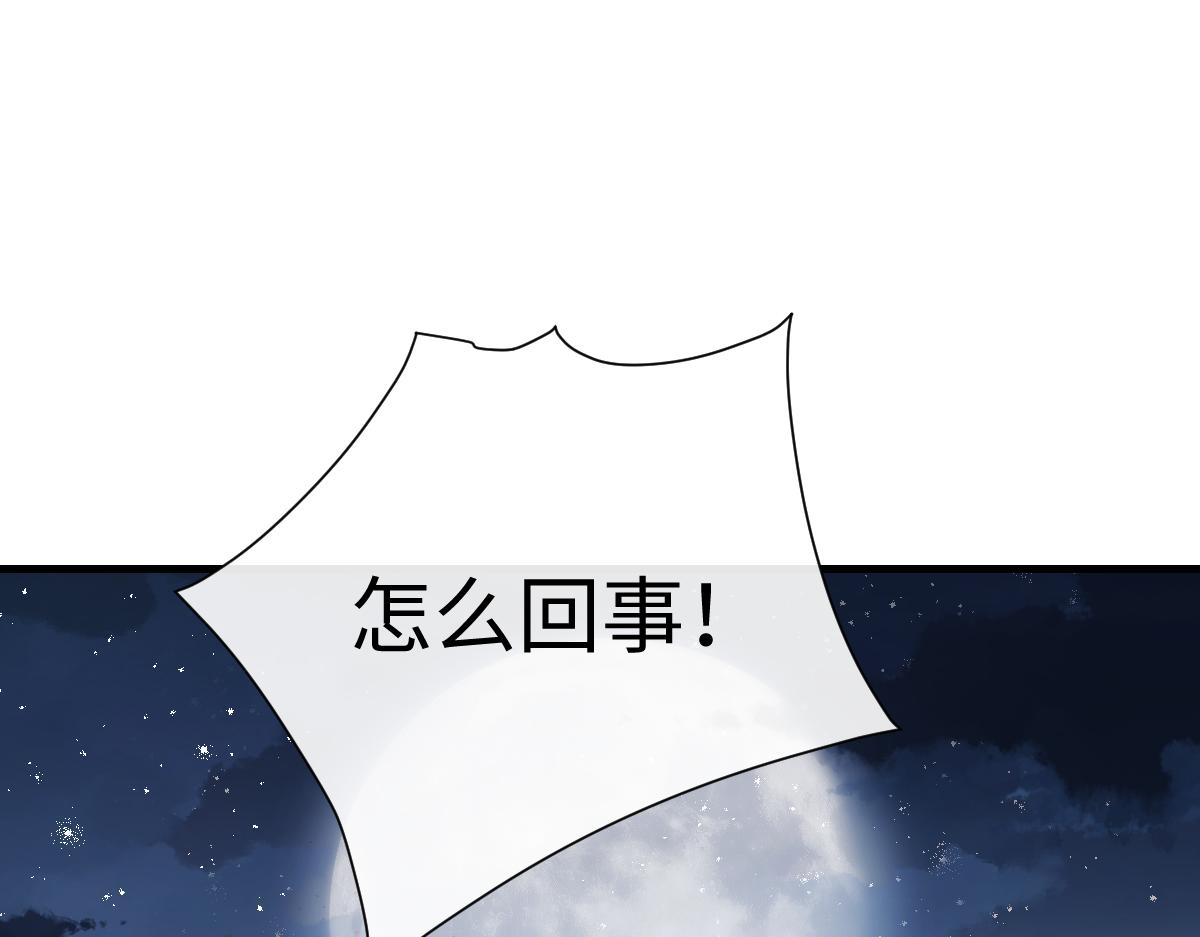 第162话 敌袭(1/3)-第163话