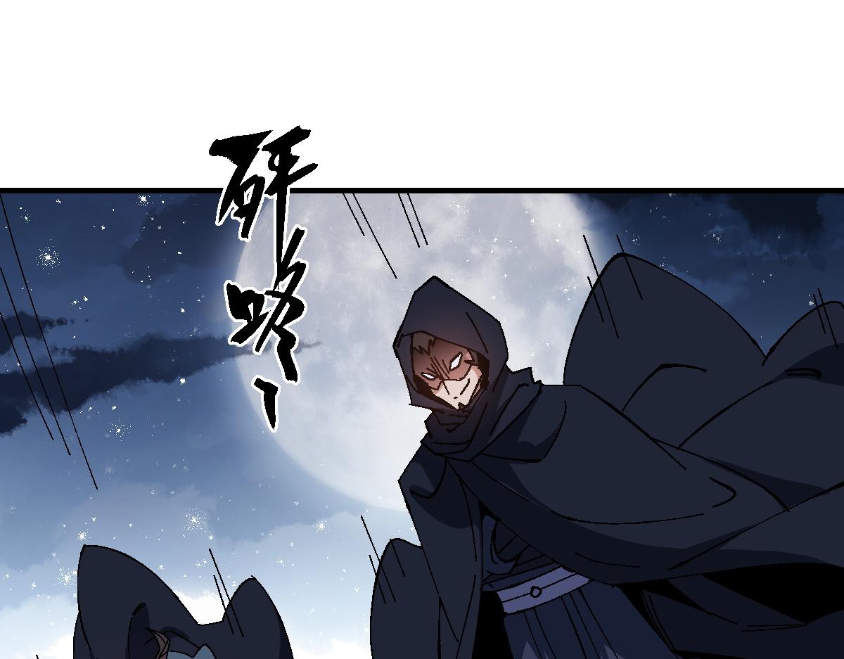 第162话 敌袭(1/3)-第163话