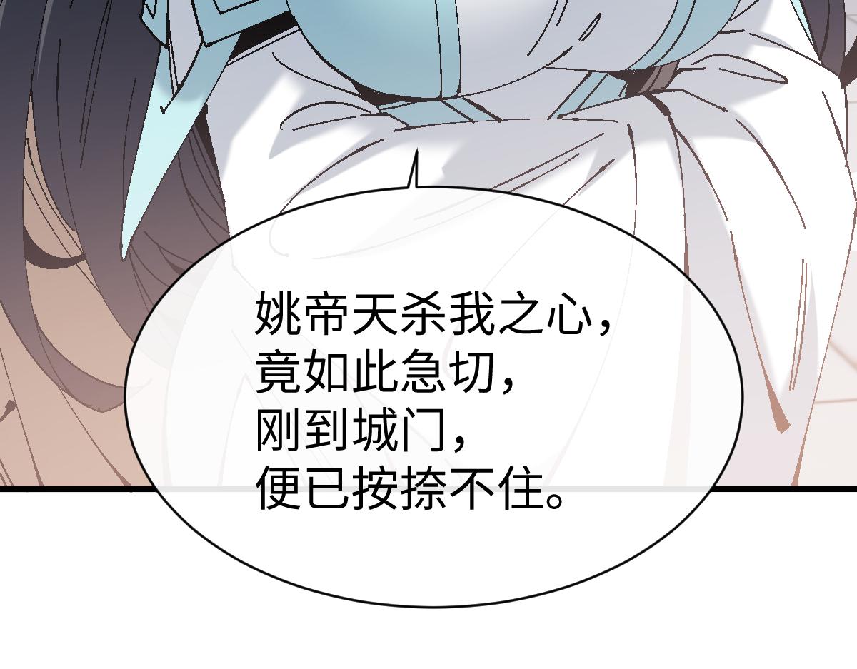 第164话 书院大考(1/4)-第165话