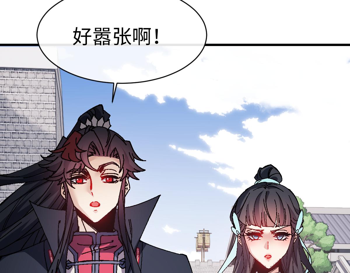 第164话 书院大考(1/4)-第165话