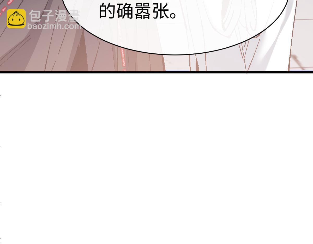 第164话 书院大考(1/4)-第165话