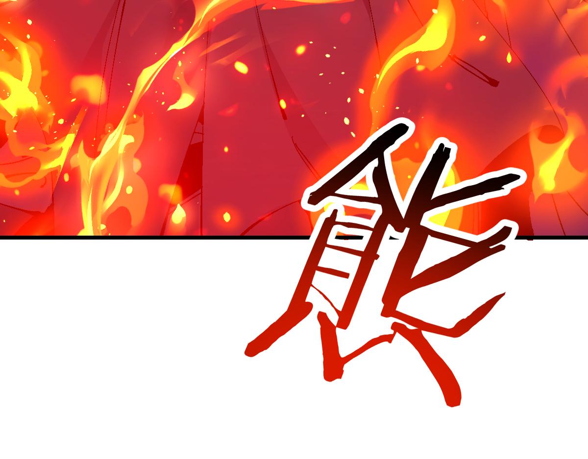 第164话 书院大考(1/4)-第165话
