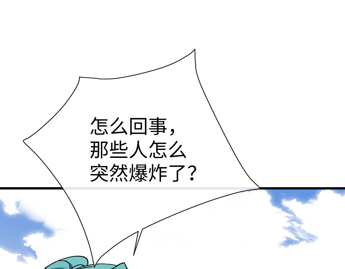 第164话 书院大考(1/4)-第165话