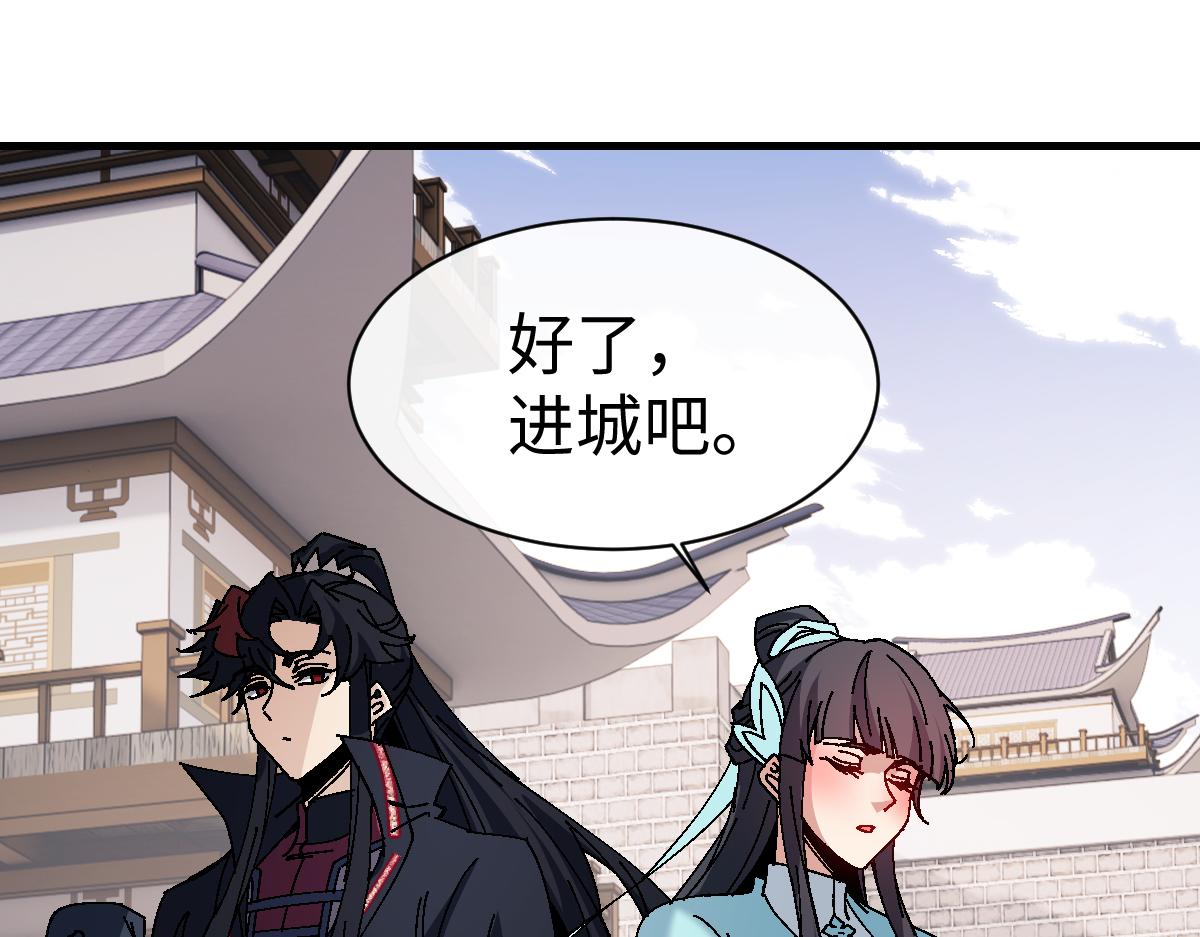 第164话 书院大考(1/4)-第165话