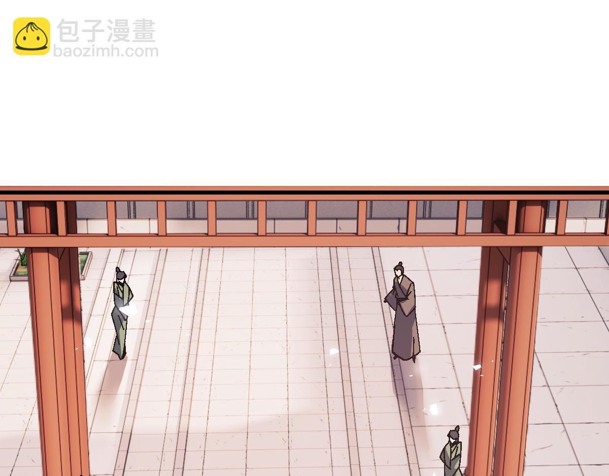 第164话 书院大考(1/4)-第165话
