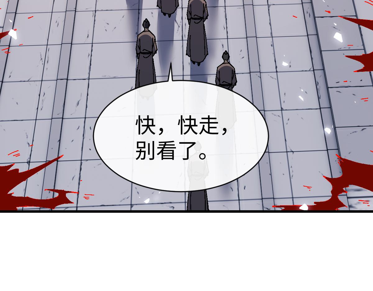第164话 书院大考(1/4)-第165话