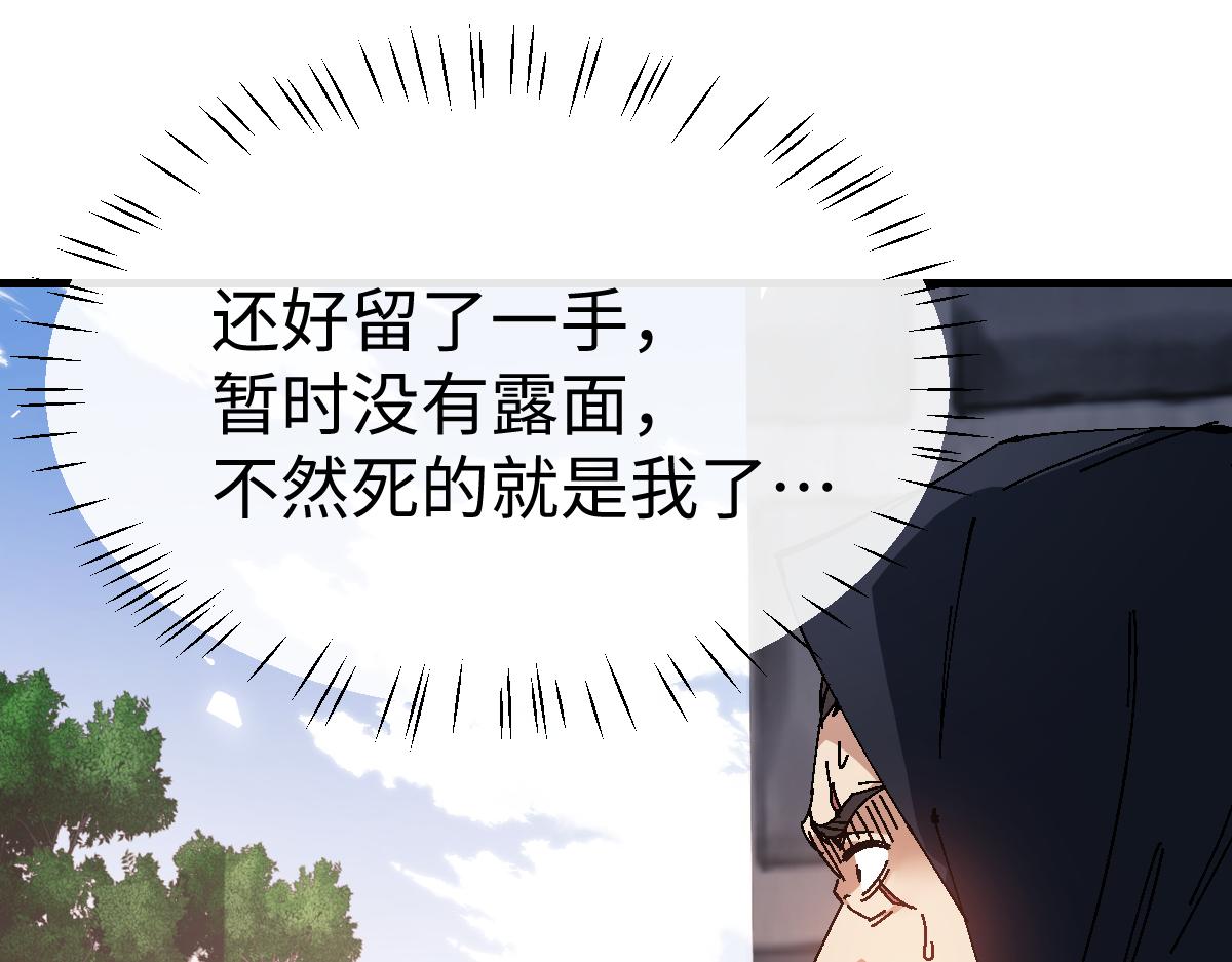 第164话 书院大考(1/4)-第165话