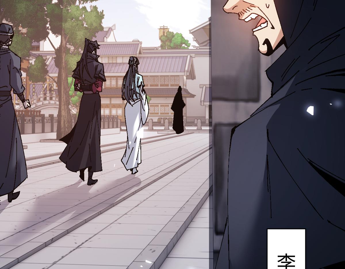 第164话 书院大考(1/4)-第165话