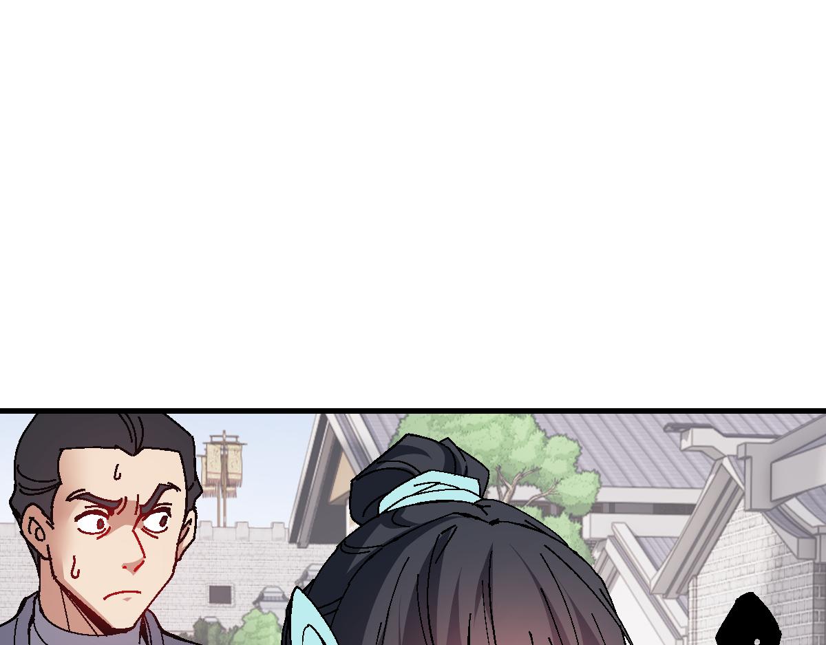 第164话 书院大考(1/4)-第165话