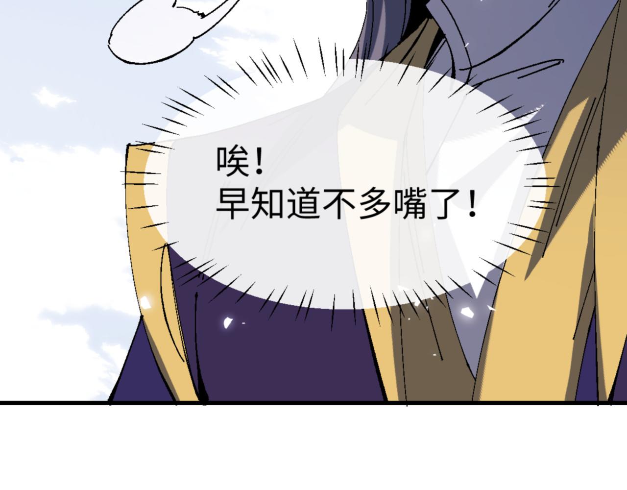 第166话(1/4)-第167话