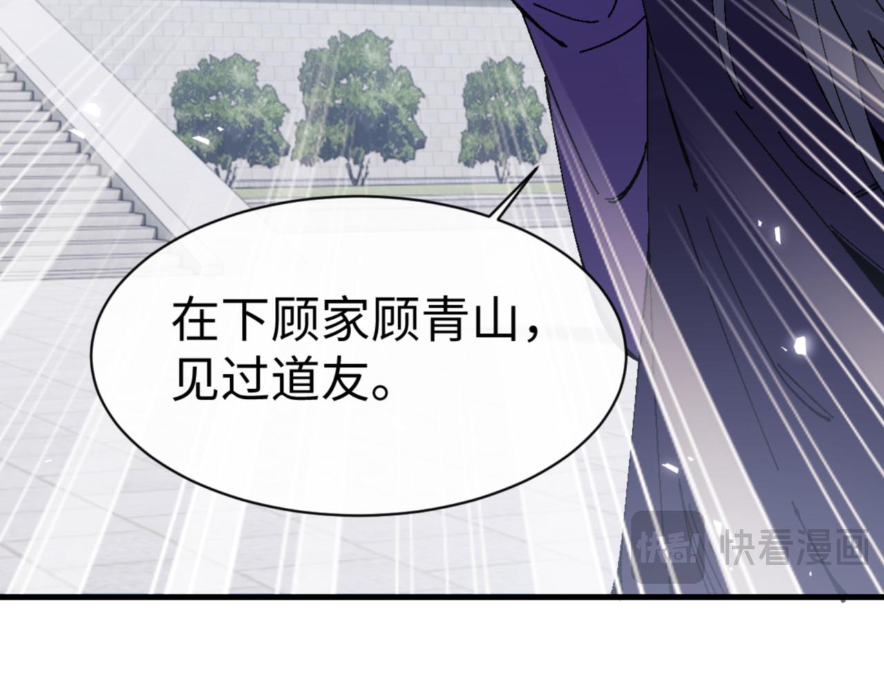 第166话(1/4)-第167话