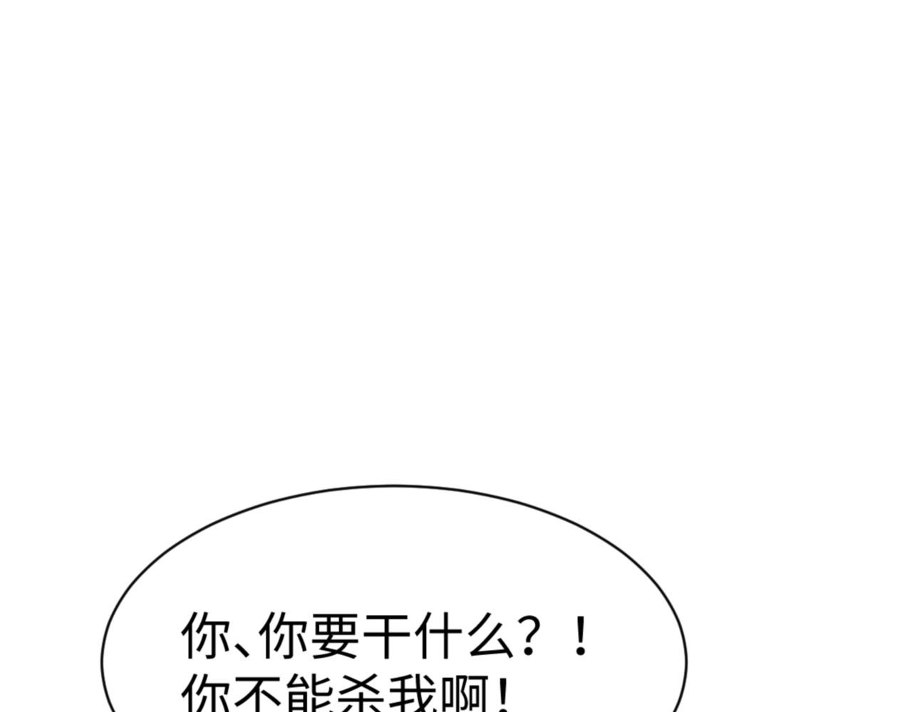 第166话(1/4)-第167话