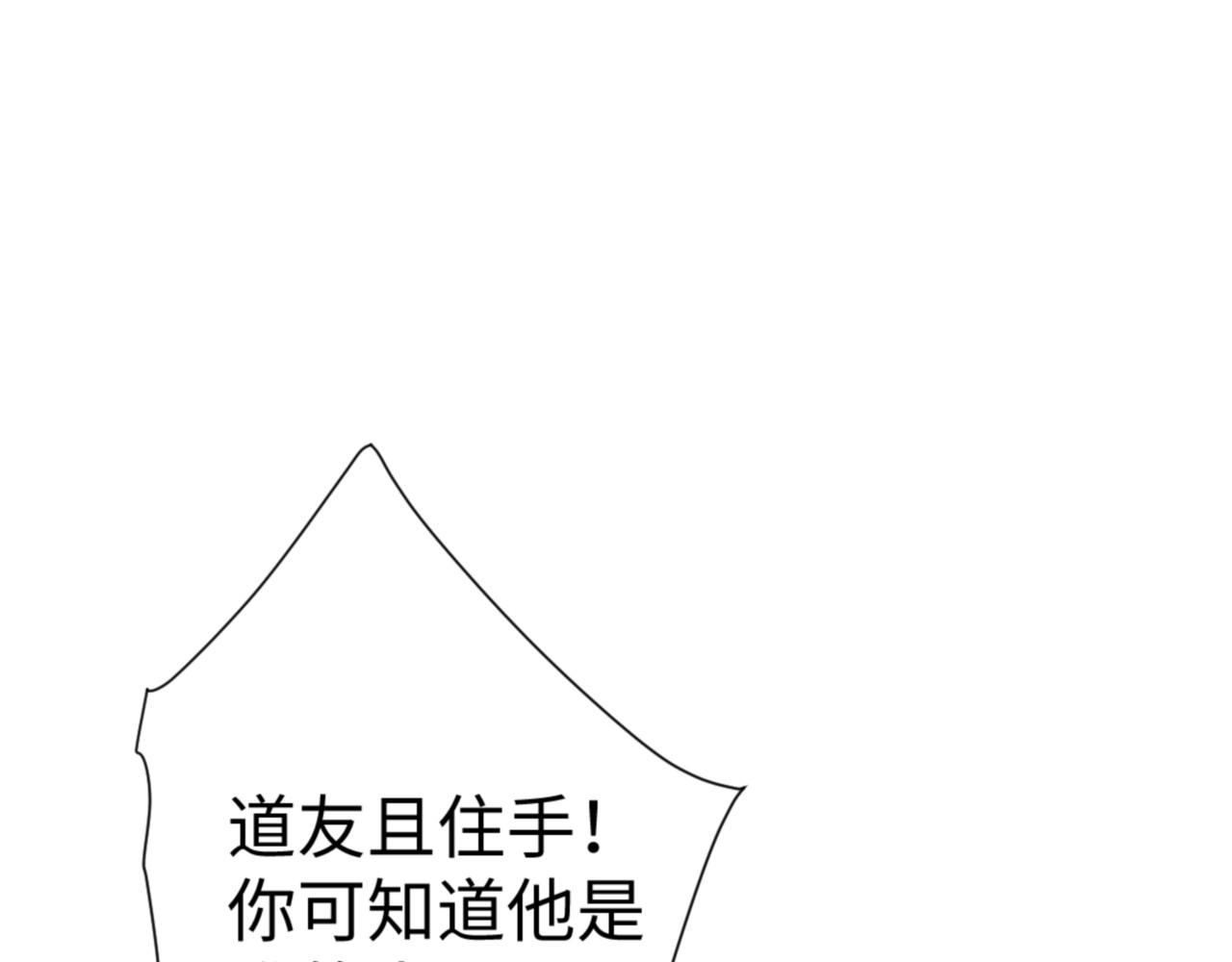 第166话(1/4)-第167话